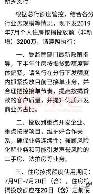 重磅！房地产信托或将全面暂停！