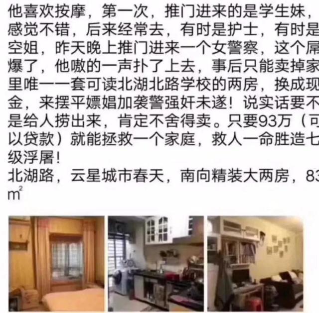 楼市低迷之下，2019年度房产文案上演情景剧 数理推演 创意无限