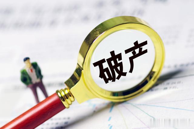 泡沫破灭！规模房企也接连倒下