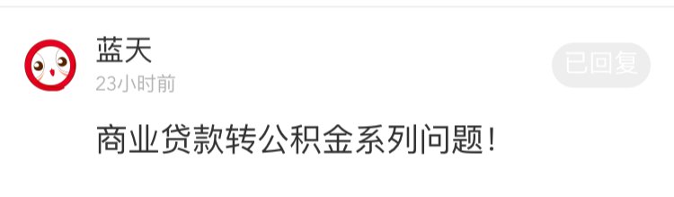 今年在南岸购房落户，明年可读学位紧张学校吗？官方回应…