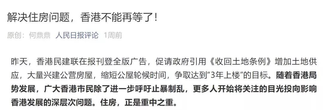 楼市迎来最后一战！拼了！