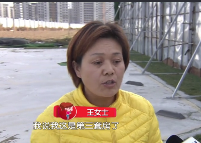 在青岛买房遭遇贷款卡壳 要回50多万房款遇了难