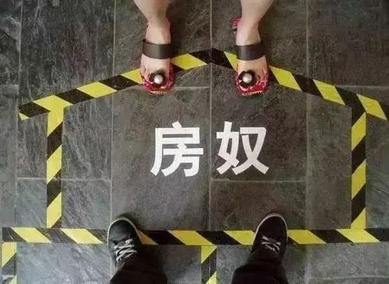 年轻的你，到底要不要急着买房呢？