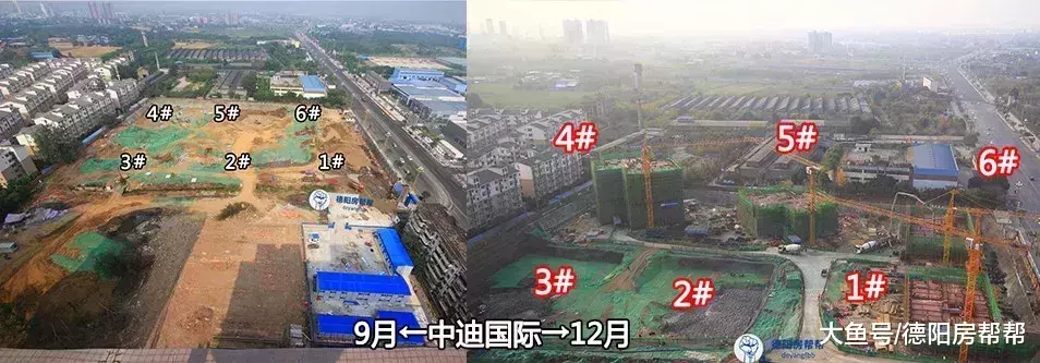德阳市区楼盘施工进度正面PK, 最快的是哪个项目?