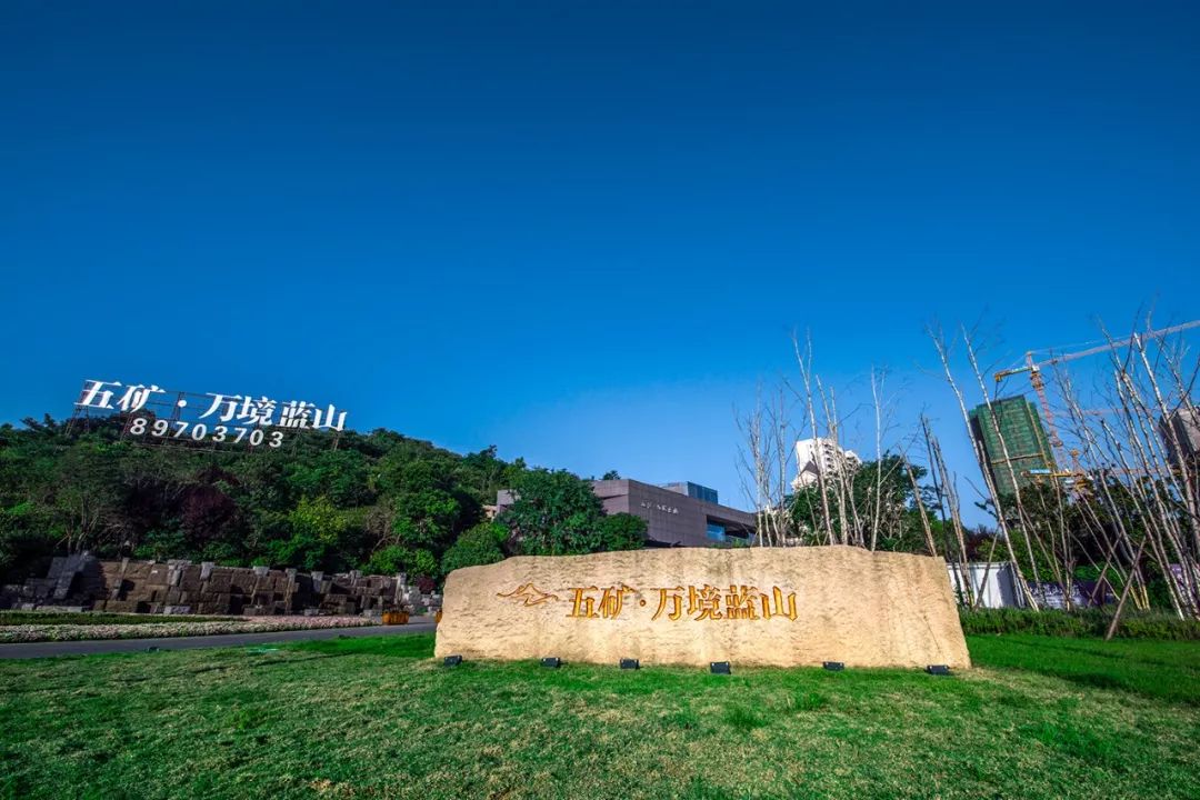 为美好的城市而来 专访五矿地产华中区域公司党委书记、总经理尹长江