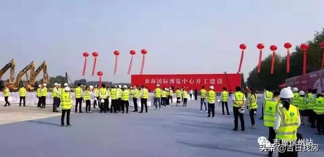 地铁开通，市一院搬迁，博览中心与铜山文化中心举行开工仪式!