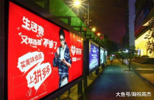 拼多多我忍你很长时间了！人形快递我忍了，螃蟹是什么意思？