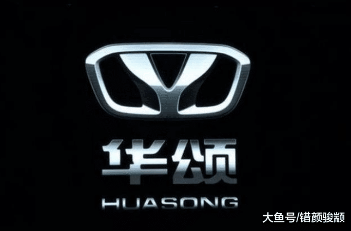 國內慘兮兮的6個汽車品牌，包括一個百年老字號，隨時面臨倒閉