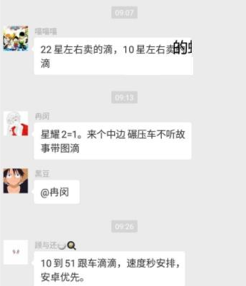 王者荣耀：巅峰赛2200分演员价格曝光，一局天价费用，公平游戏？