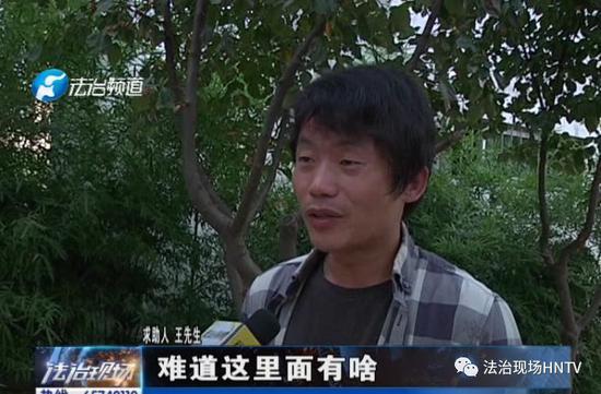 男子网购法拍房 已办理不动产证两年难交付