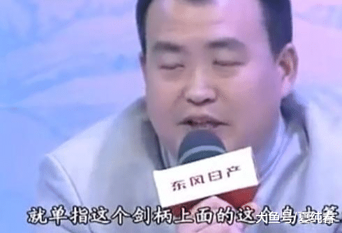 农村大妈拿战国宝剑劈柴，称很顺手，拿去鉴宝，专家：劈掉80万！