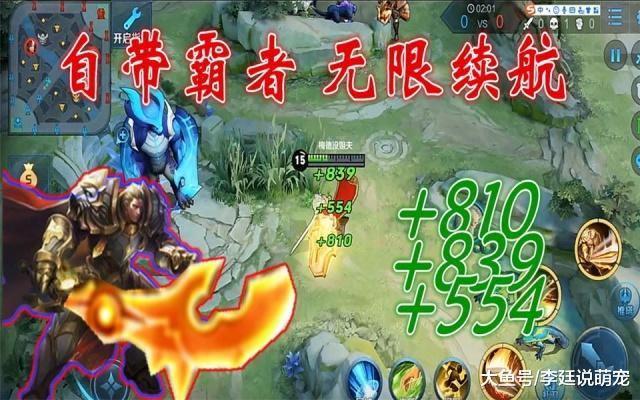 世道变了，亚瑟重回T1，一刀送嫦娥归月，两刀典韦灰飞烟灭