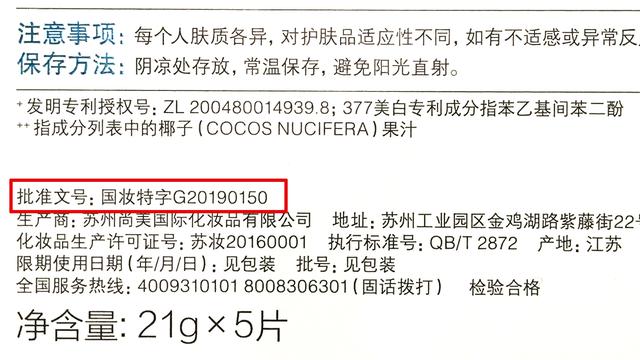 敷面膜，十个人里九个错