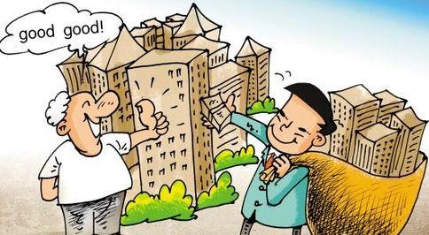 4个买房真理，人人受用