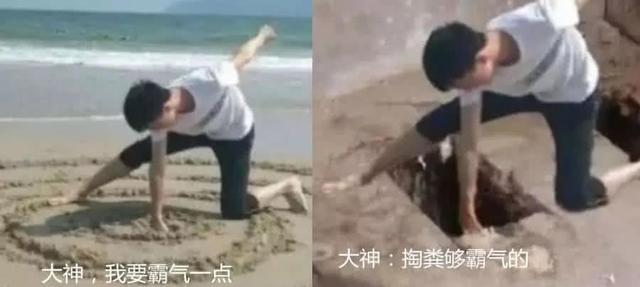 得罪谁也别得罪p图大神，不然后果很严重