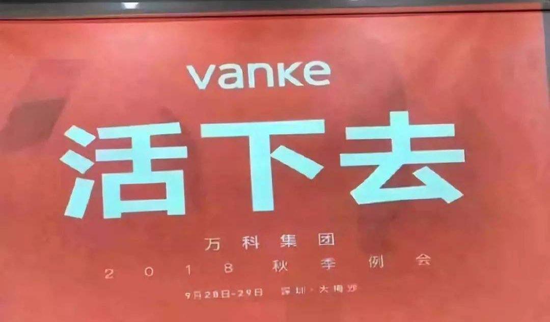 沈阳住宅供应1334万平 十大占半壁江山小房企挣扎求存