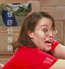 看了《疯狂的麦咭》才知道，原来傅园慧浑身都是梗！