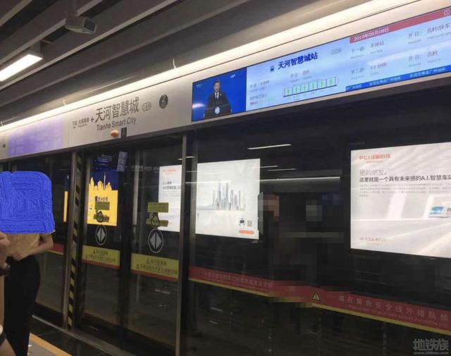 这也太高科技了吧！21号线智慧城站谍照曝光，开通还远吗？