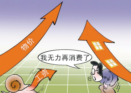 “只存錢不花錢”的人越來越多！是房價過高的緣故？