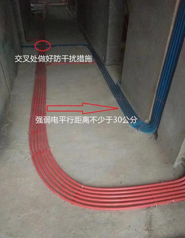 照明和插座线到底能不能放一根管中？这回彻底明白了，虚惊一场！