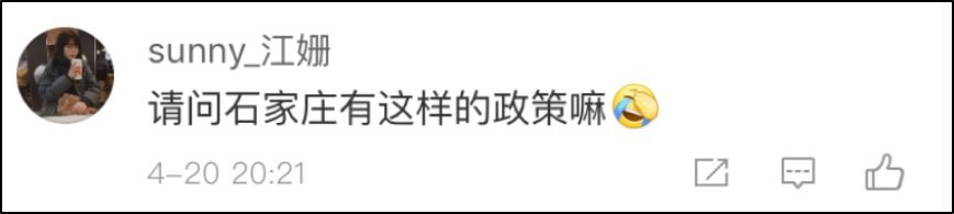 买房吗？半价那种