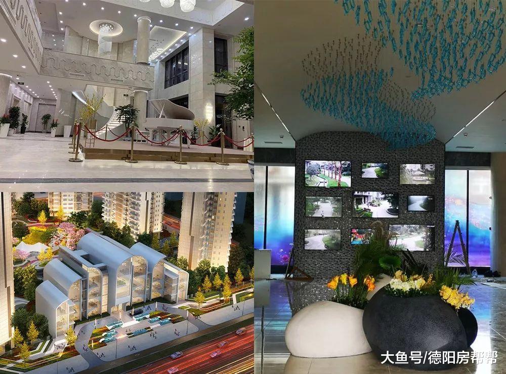 教你三招选到品质好房，先看德阳好房子的第一张“脸”