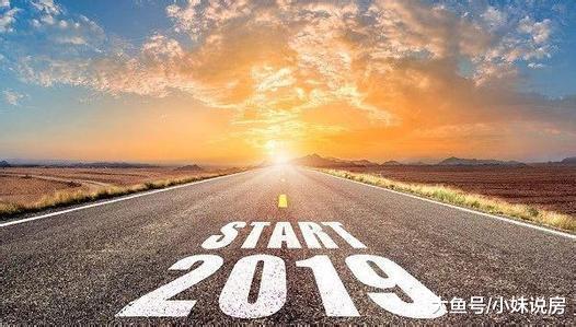 理性分析房产现状, 假如是你, 买房和卖房你会作何选择?