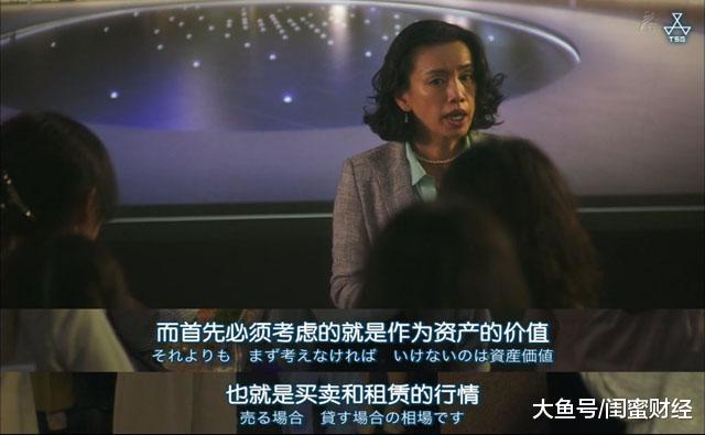 北京1天上千套二手房降价！聪明人卖房还是持有？