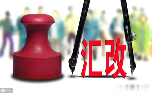 一味压低房价，真的能解决实体经济的问题吗？