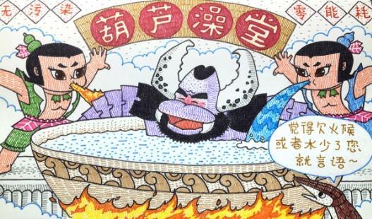 搞笑漫画: 葫芦娃如果来到现代会怎样? 火娃去拔罐, 七娃变环卫工