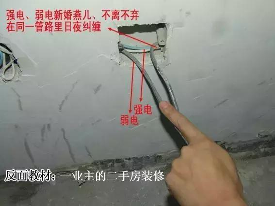 水電工人的絕活：如何按標準規范接線，不會的初級電工都不算！