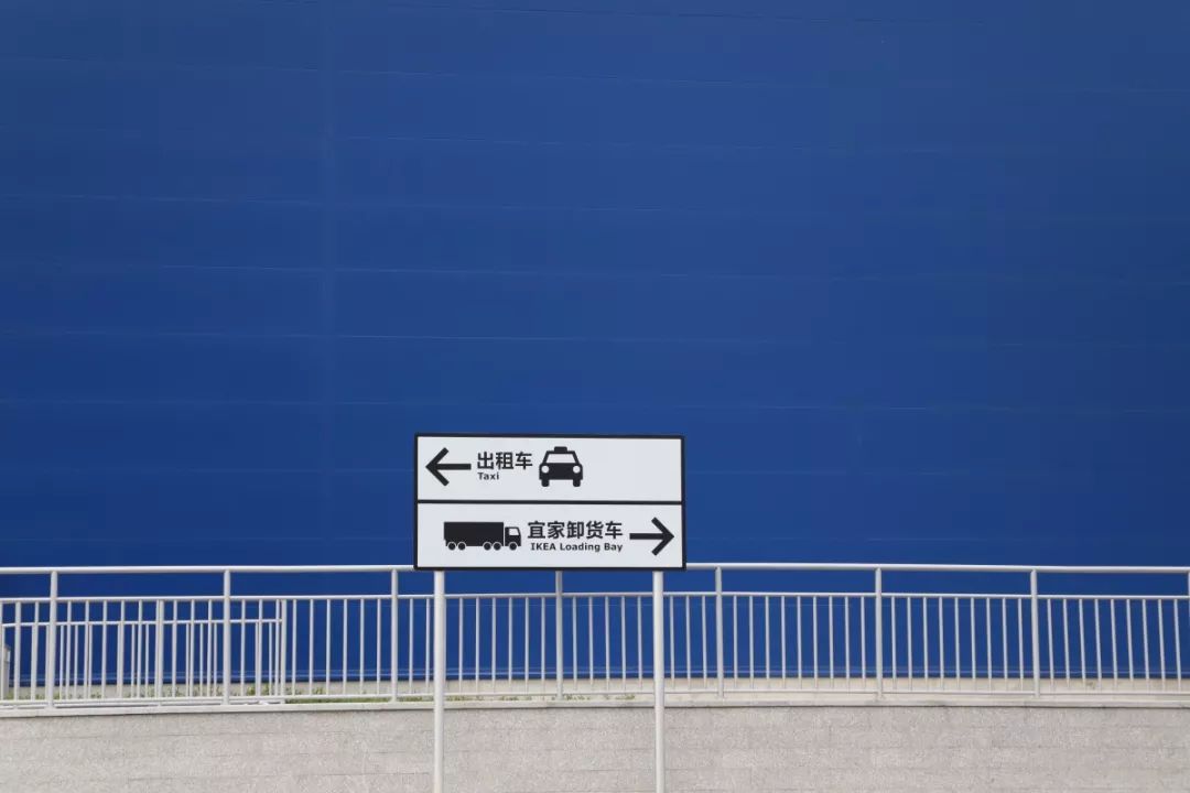 长沙宜家今日开业，你想知道的都在这里！