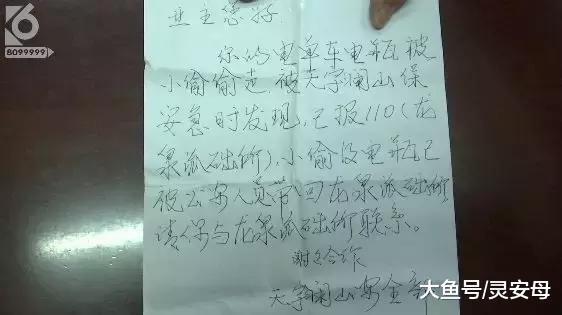 西装革履送外卖？小心是贼
