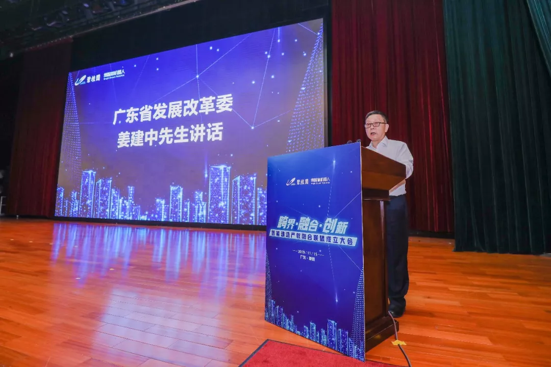 碧桂园携手清华等20余所高校，打造智能建造产教融合联盟