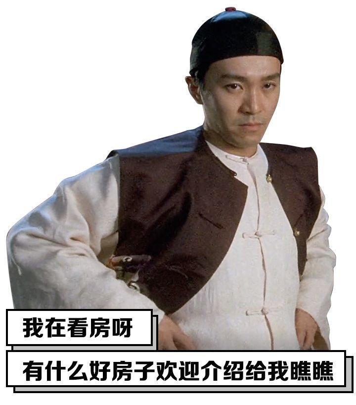 过年被问买房没? 这样回答立马让三姑六婆闭嘴