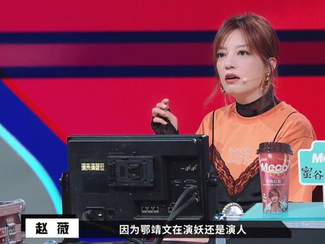 优秀演员被淘汰，复盘导演偏好，原来星女郎输在这点