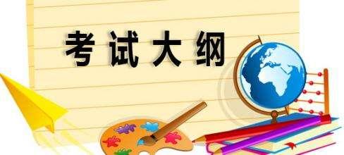 特别关注！取消初中学业水平考试大纲！家长们炸锅了