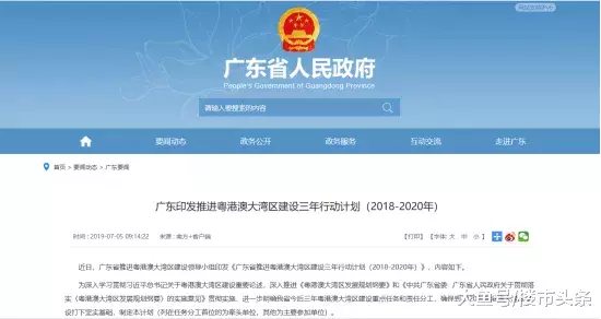 还在仰望深圳湾？今年，前海版“欢乐海岸”来了！