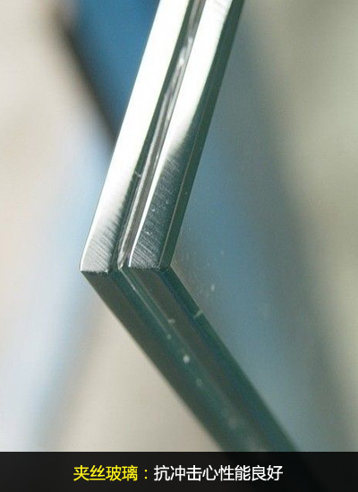 选购支招！教你选安全型玻璃