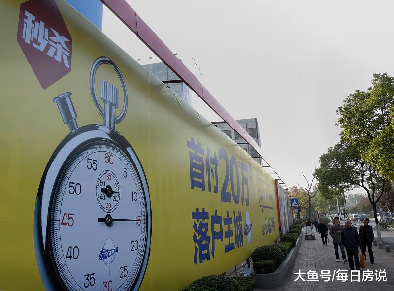 房产失去投资价值？马云为房价呐喊：10年后房子不再“千金难换”