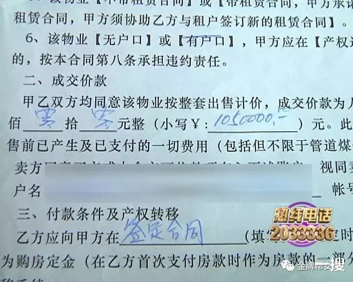 预先支付50万买房，住了一年多房产证没拿到还要面临拍卖风险？
