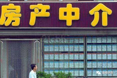 一个房地产中介的自白：重庆的房价不是我们炒高的！