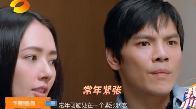 郭碧婷公开孕前检查结果，听到这两个治不好的疾病，向太难掩惊慌