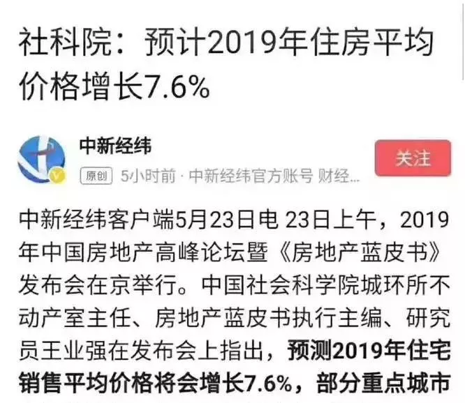 土拍过后，楼市将有新变化！六安、马鞍山，或将酝酿新一轮涨价...
