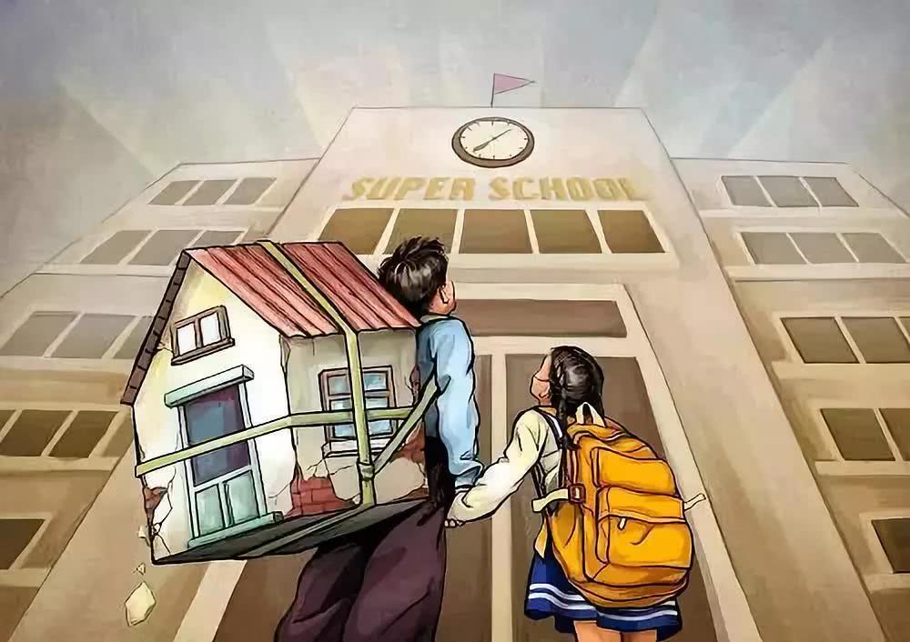 【易则房讯】北京“择校”更大了 小学入学更看重“实际居住”