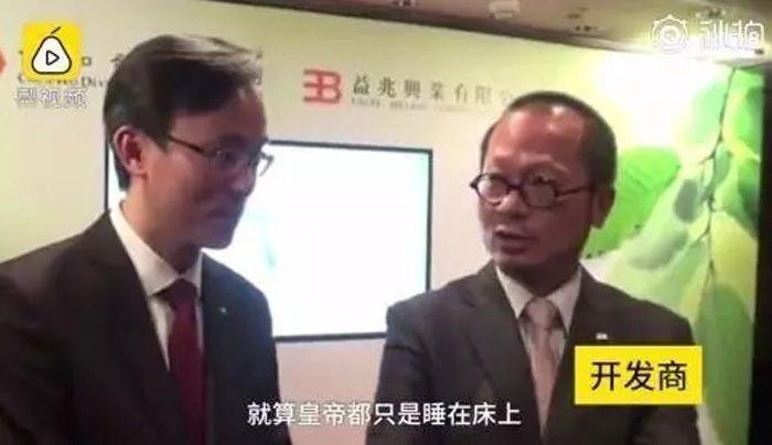 14㎡! 香港最小房屋开卖引热议, 你怎么看?