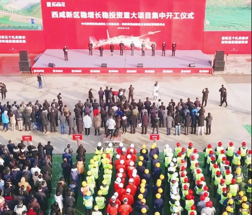 楼市观察 | 一条“大西安新中轴”，城市先锋配套下的都会雄心！