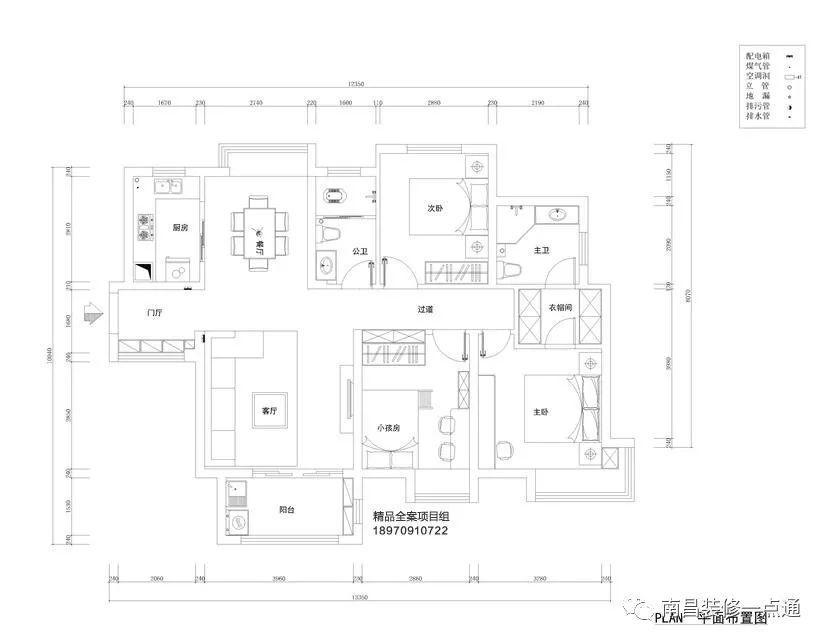 118平的三居室這樣裝才時尚，水泥灰高品質格調-國貿藍灣裝修