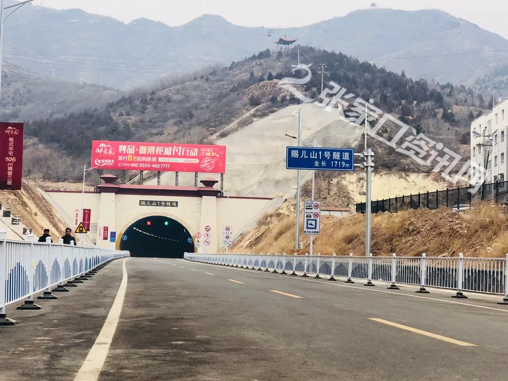 张家口西山隧道，通车啦！企盼10年，小编亲测