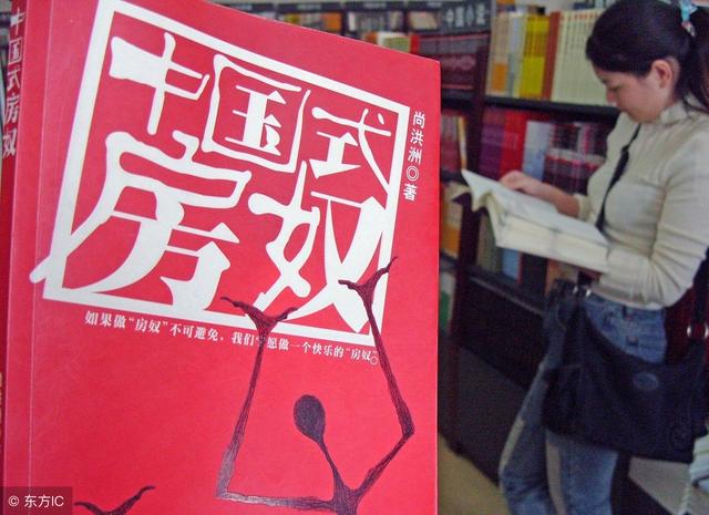 房价大局已定！刚需族喜忧参半，年轻人拒绝叫中产
